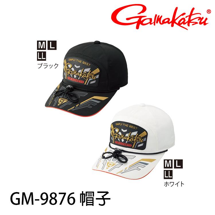 GAMAKATSU GM-9876 [釣魚帽]